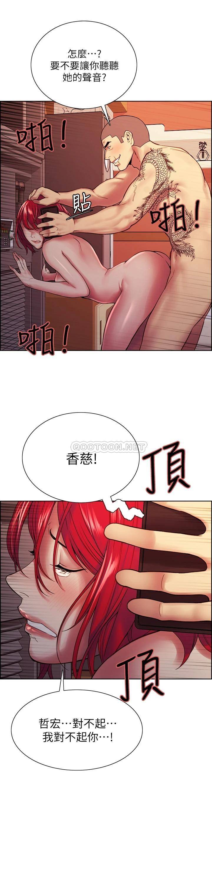 [韩国漫画] 室友招募中 剧情,熟女人妻,巨乳大奶#[43P]-30