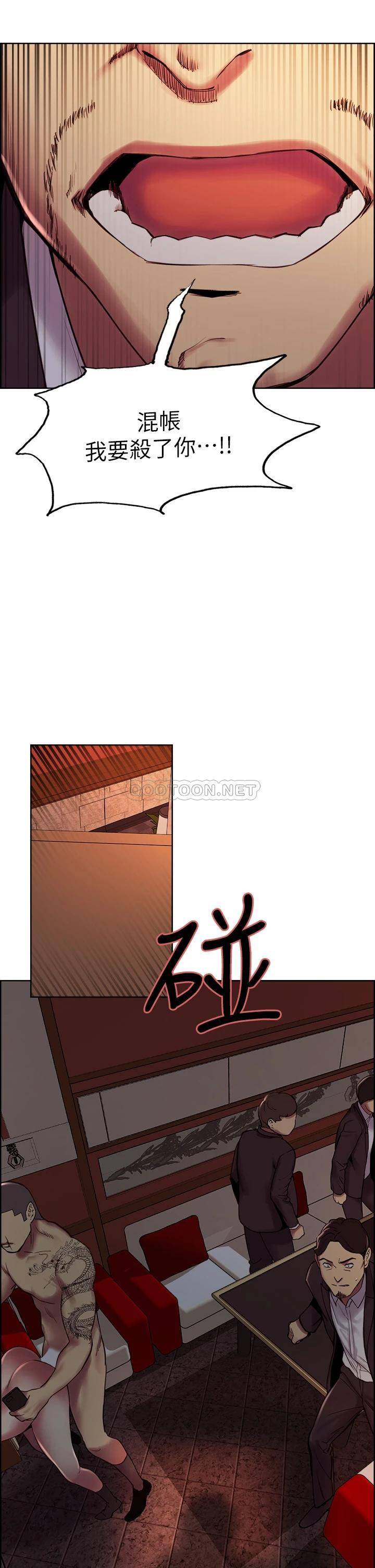[韩国漫画] 室友招募中 剧情,熟女人妻,巨乳大奶#[43P]-31