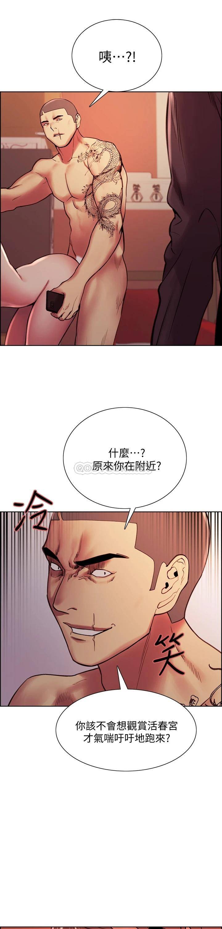 [韩国漫画] 室友招募中 剧情,熟女人妻,巨乳大奶#[43P]-33