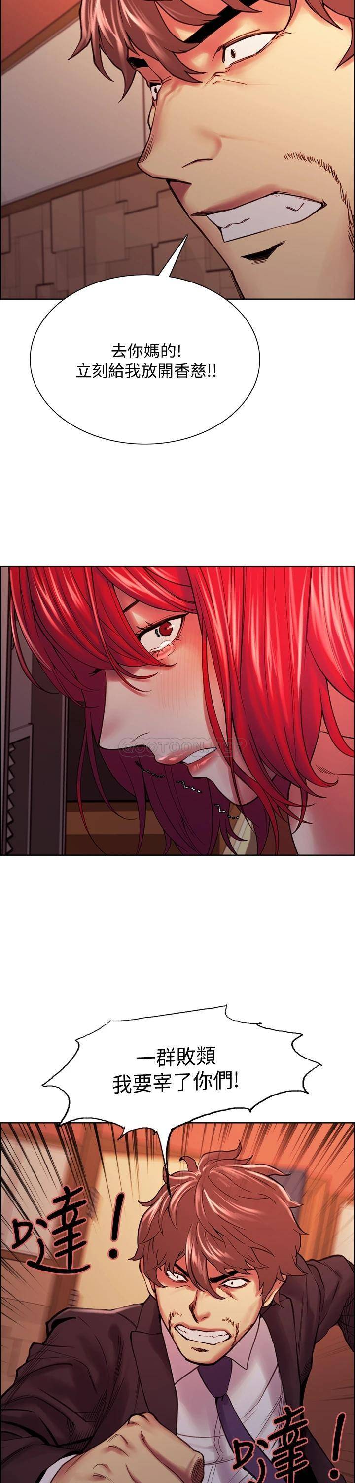 [韩国漫画] 室友招募中 剧情,熟女人妻,巨乳大奶#[43P]-34