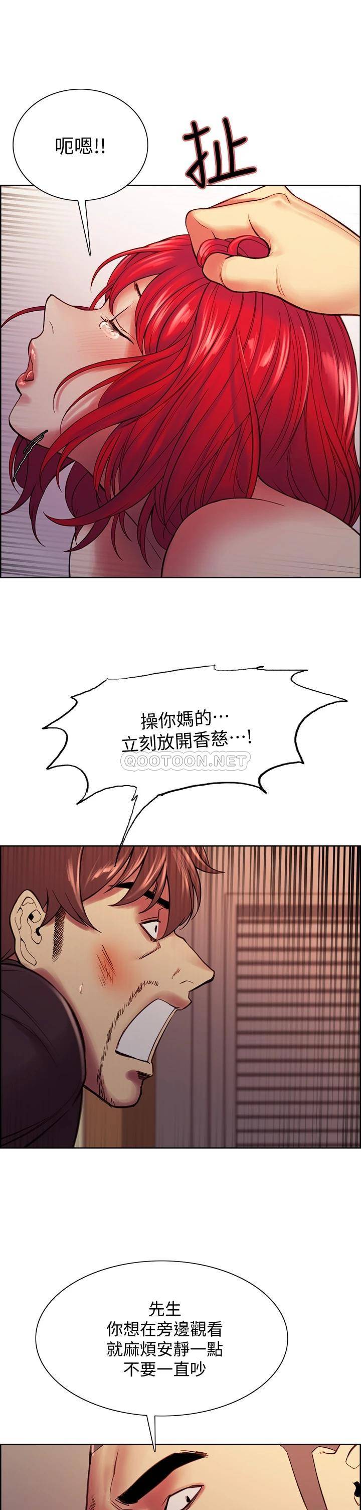 [韩国漫画] 室友招募中 剧情,熟女人妻,巨乳大奶#[43P]-39