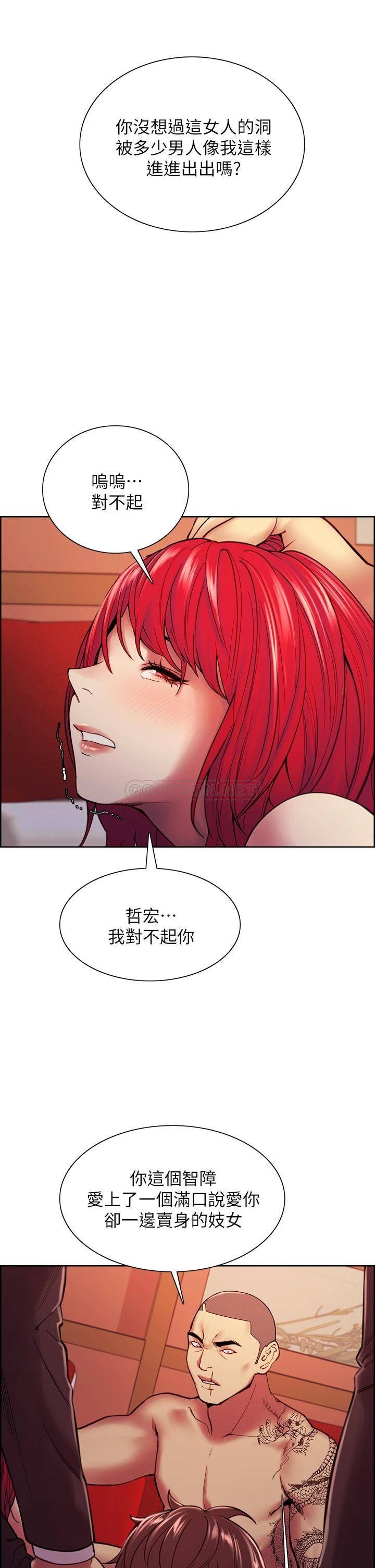 [韩国漫画] 室友招募中 剧情,熟女人妻,巨乳大奶#[51P]-11