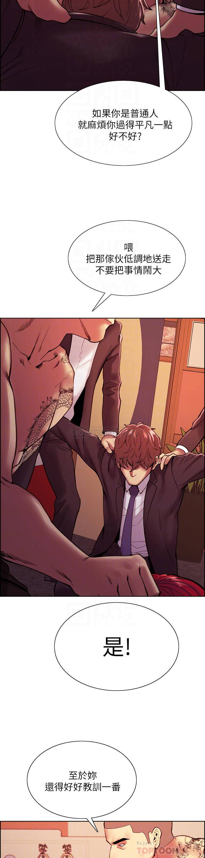 [韩国漫画] 室友招募中 剧情,熟女人妻,巨乳大奶#[51P]-12