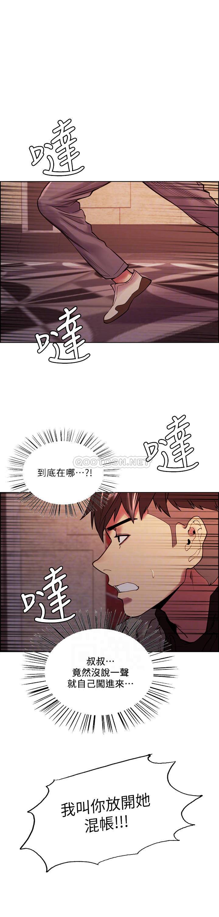 [韩国漫画] 室友招募中 剧情,熟女人妻,巨乳大奶#[51P]-14