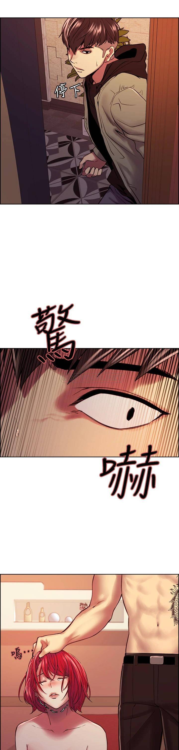 [韩国漫画] 室友招募中 剧情,熟女人妻,巨乳大奶#[51P]-15