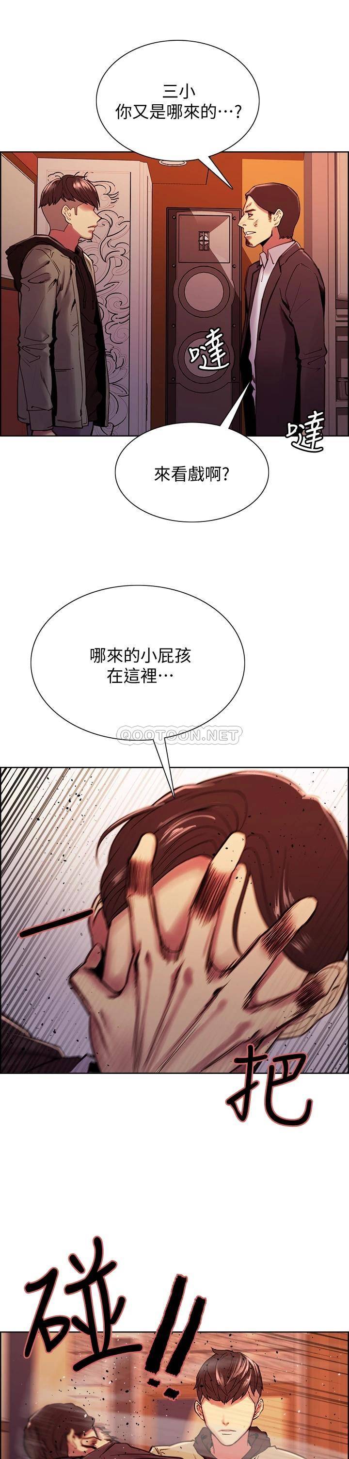 [韩国漫画] 室友招募中 剧情,熟女人妻,巨乳大奶#[51P]-17