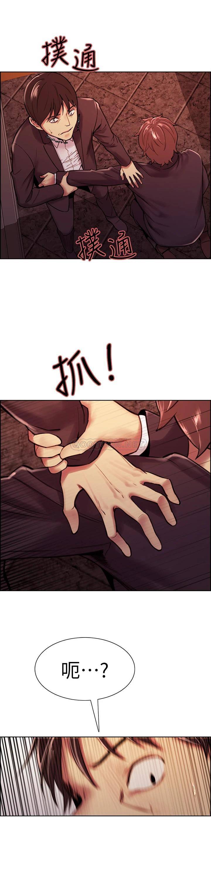 [韩国漫画] 室友招募中 剧情,熟女人妻,巨乳大奶#[51P]-23