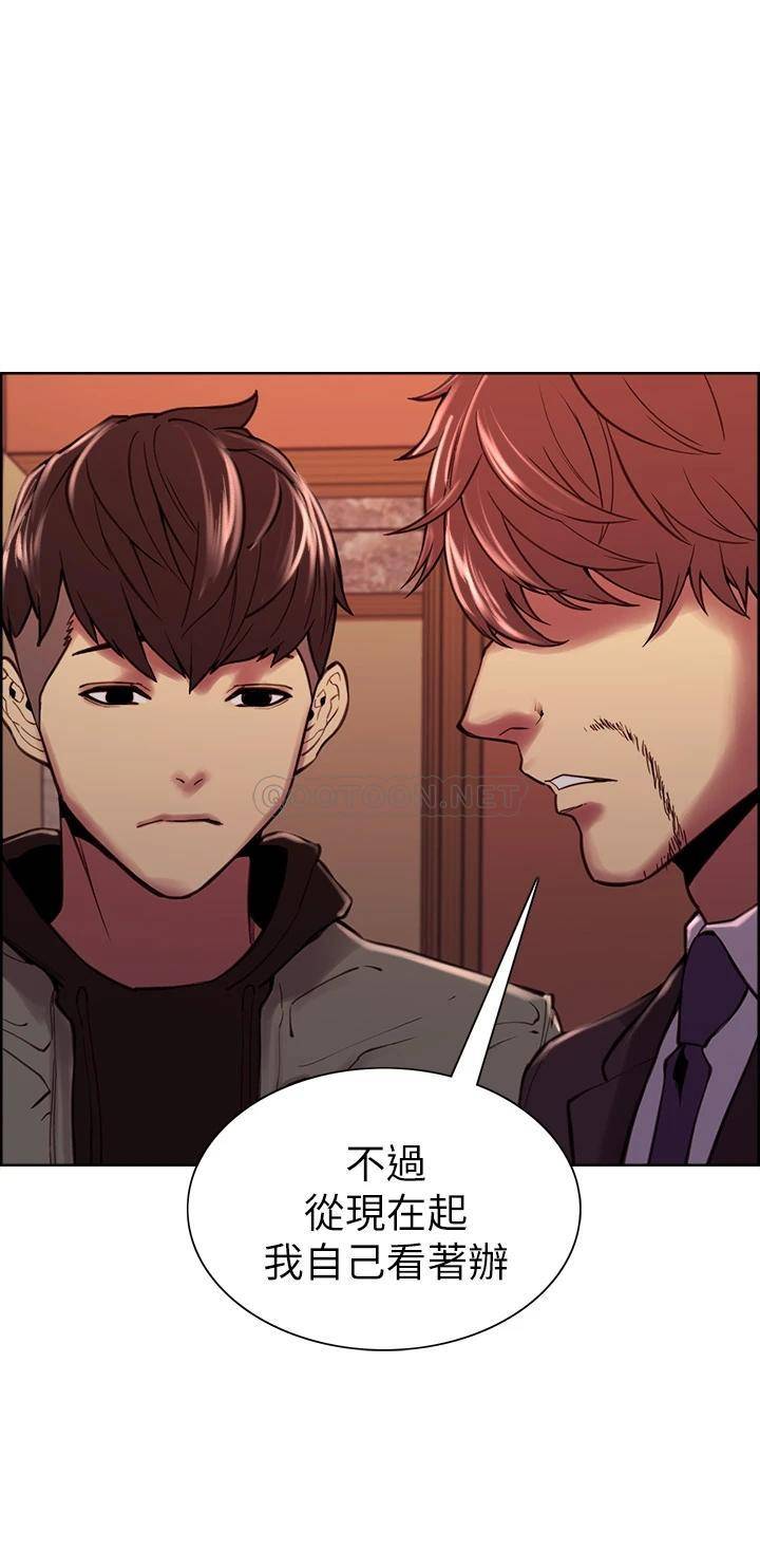 [韩国漫画] 室友招募中 剧情,熟女人妻,巨乳大奶#[51P]-25