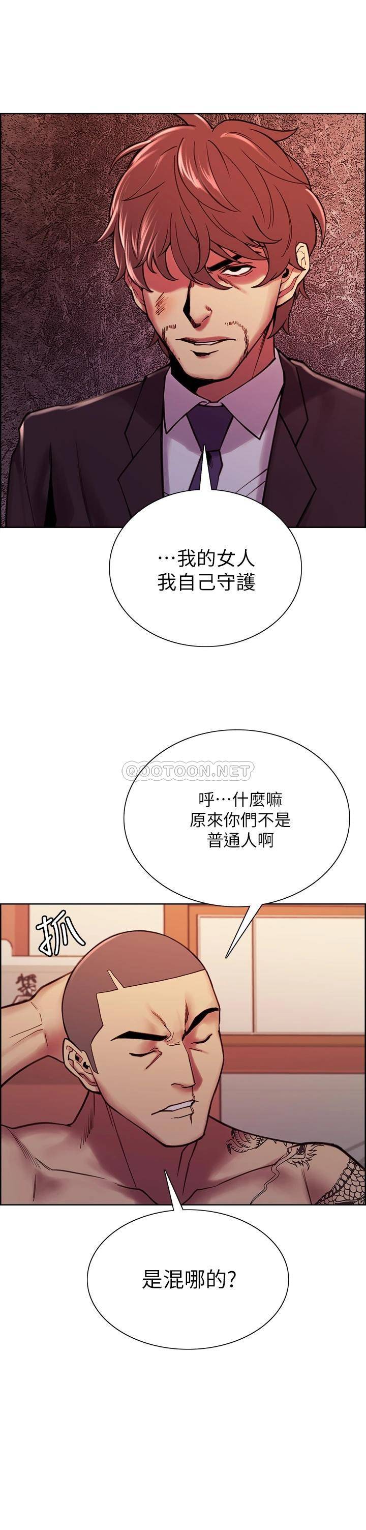 [韩国漫画] 室友招募中 剧情,熟女人妻,巨乳大奶#[51P]-26