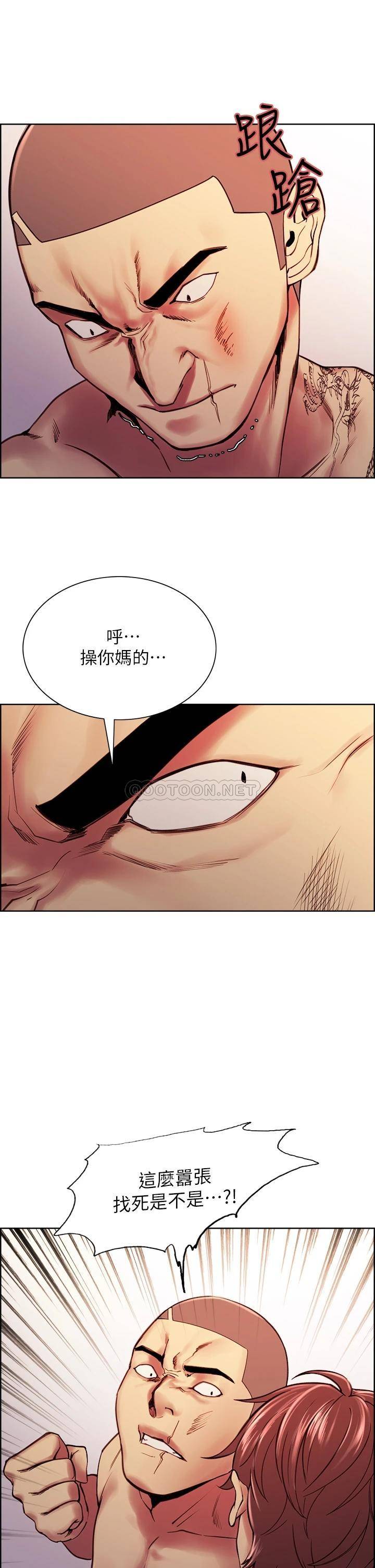 [韩国漫画] 室友招募中 剧情,熟女人妻,巨乳大奶#[51P]-29