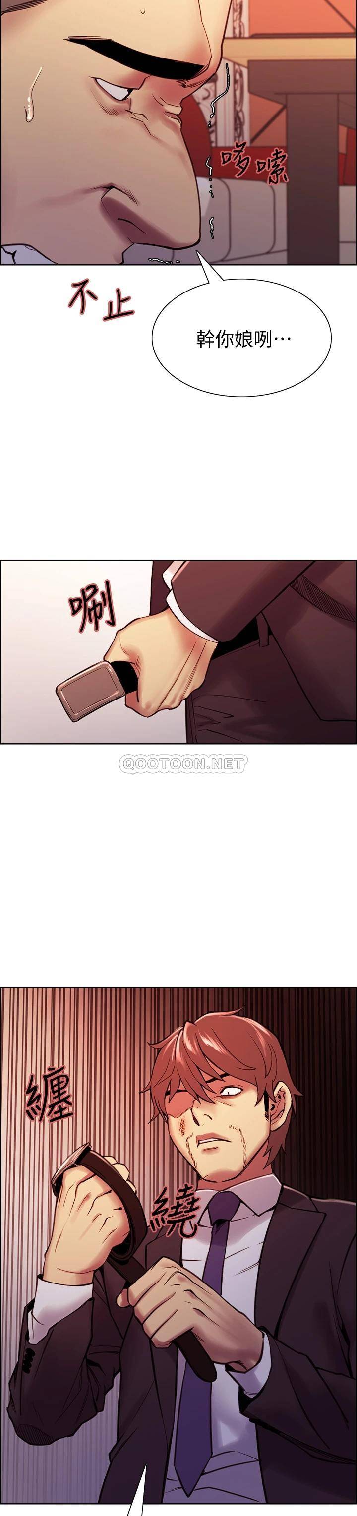 [韩国漫画] 室友招募中 剧情,熟女人妻,巨乳大奶#[51P]-34