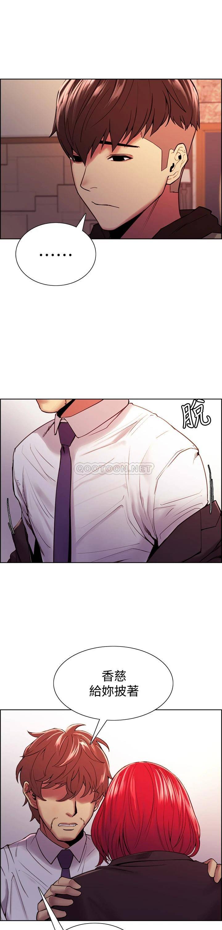 [韩国漫画] 室友招募中 剧情,熟女人妻,巨乳大奶#[51P]-42