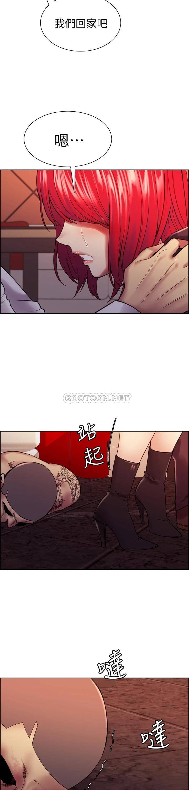 [韩国漫画] 室友招募中 剧情,熟女人妻,巨乳大奶#[51P]-43