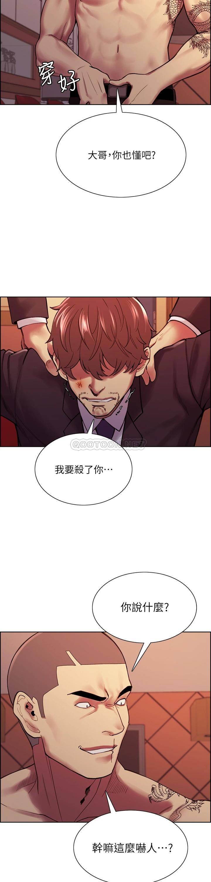 [韩国漫画] 室友招募中 剧情,熟女人妻,巨乳大奶#[51P]-9