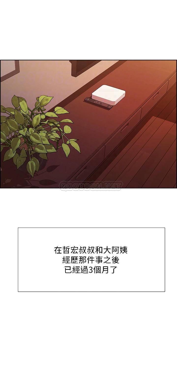 [韩国漫画] 室友招募中 剧情,熟女人妻,巨乳大奶#[52P]-10