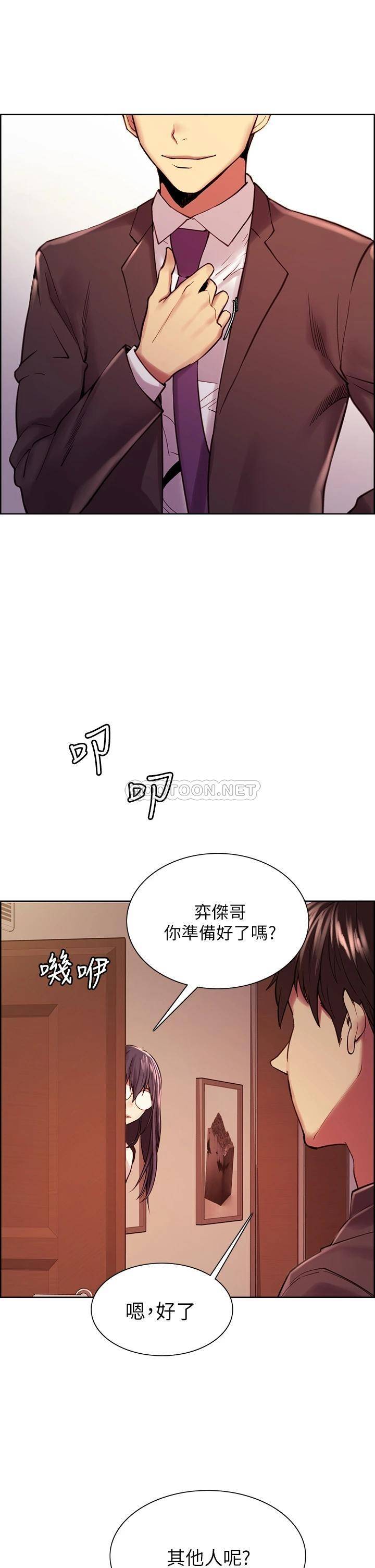 [韩国漫画] 室友招募中 剧情,熟女人妻,巨乳大奶#[52P]-11