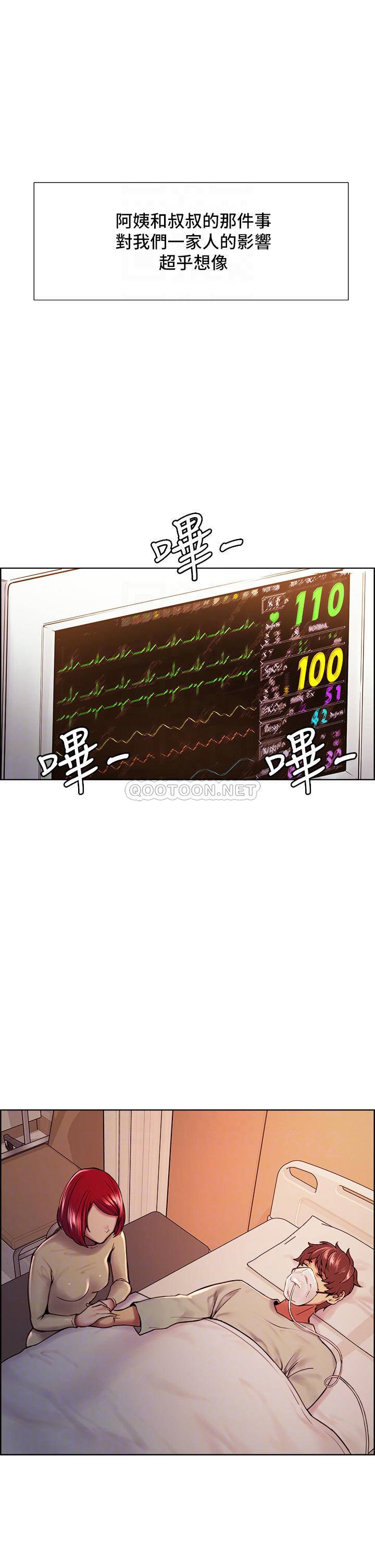 [韩国漫画] 室友招募中 剧情,熟女人妻,巨乳大奶#[52P]-14