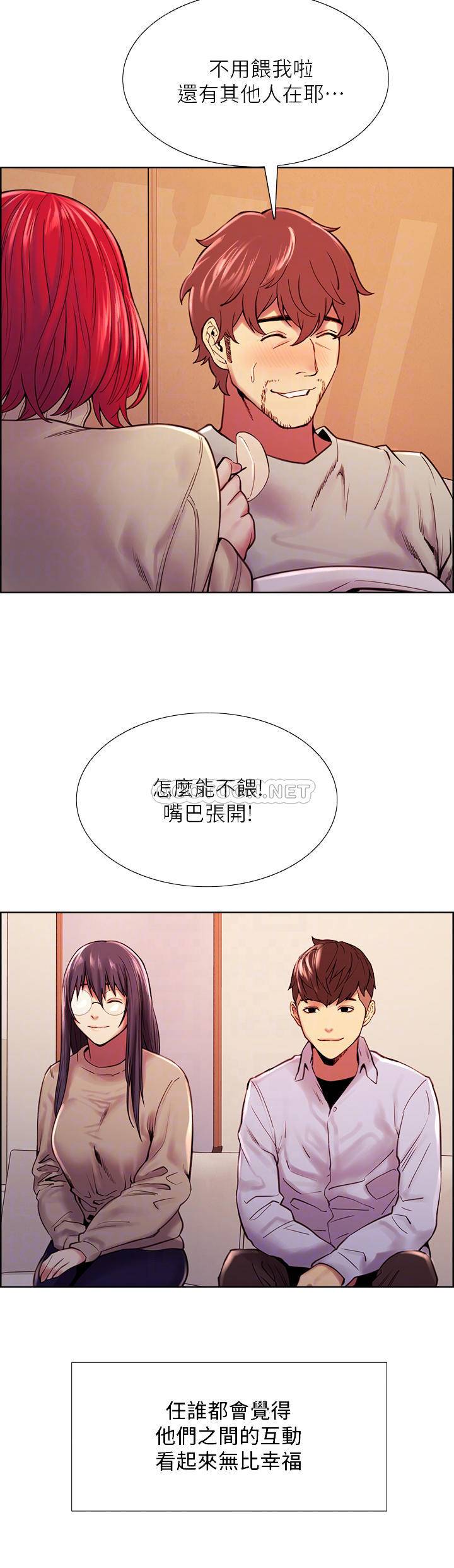 [韩国漫画] 室友招募中 剧情,熟女人妻,巨乳大奶#[52P]-16