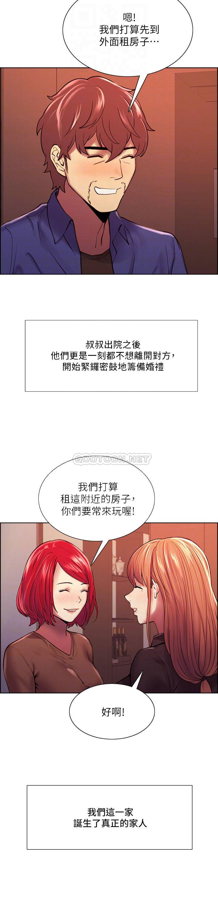 [韩国漫画] 室友招募中 剧情,熟女人妻,巨乳大奶#[52P]-18