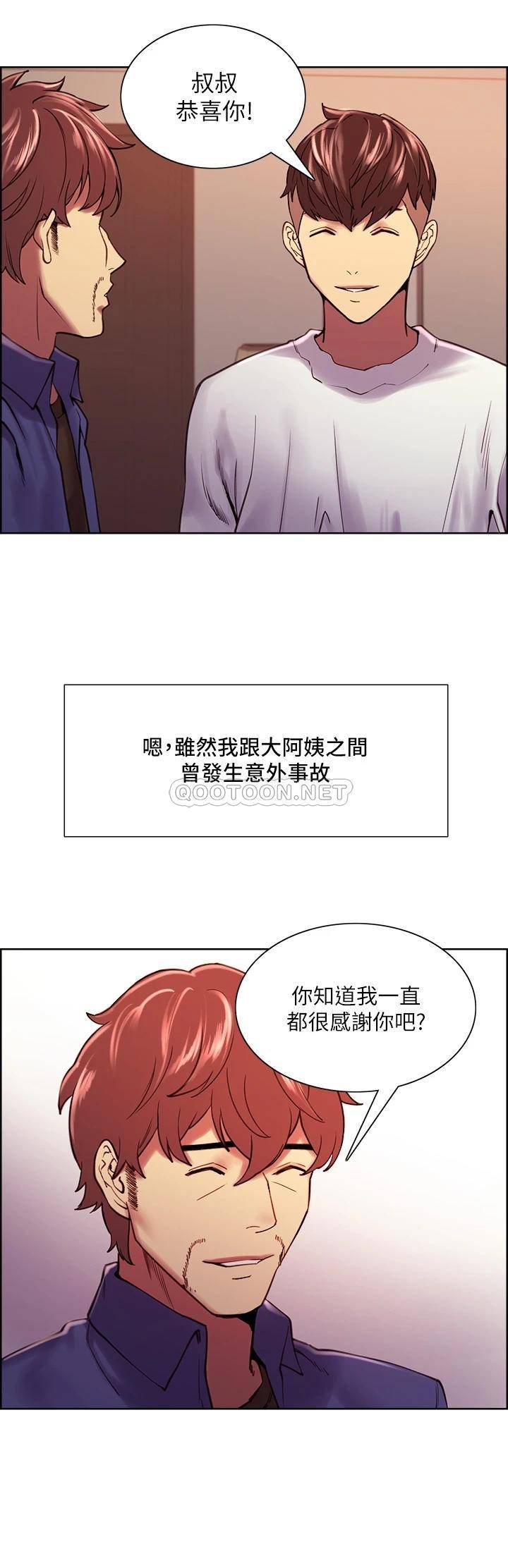 [韩国漫画] 室友招募中 剧情,熟女人妻,巨乳大奶#[52P]-19
