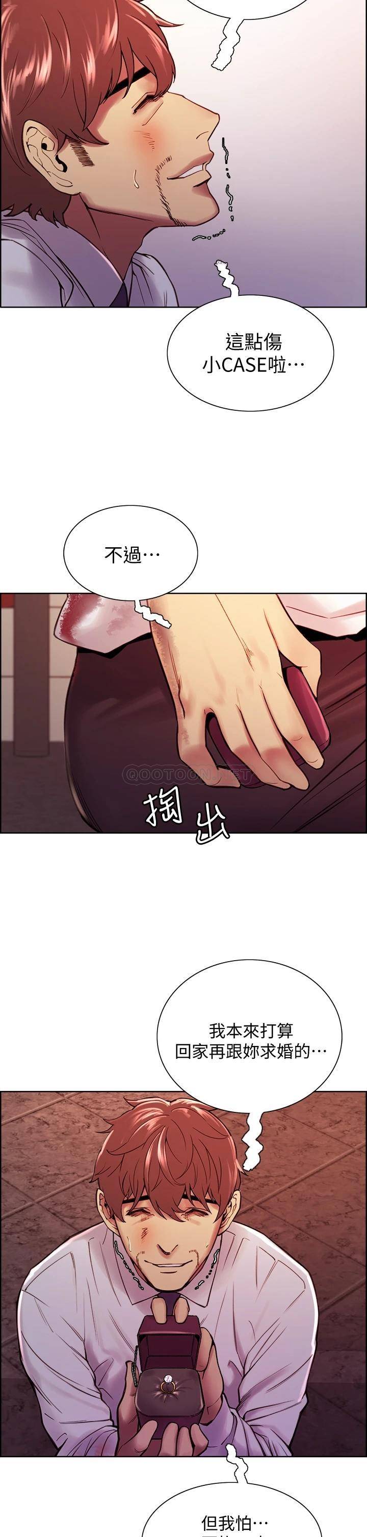 [韩国漫画] 室友招募中 剧情,熟女人妻,巨乳大奶#[52P]-2
