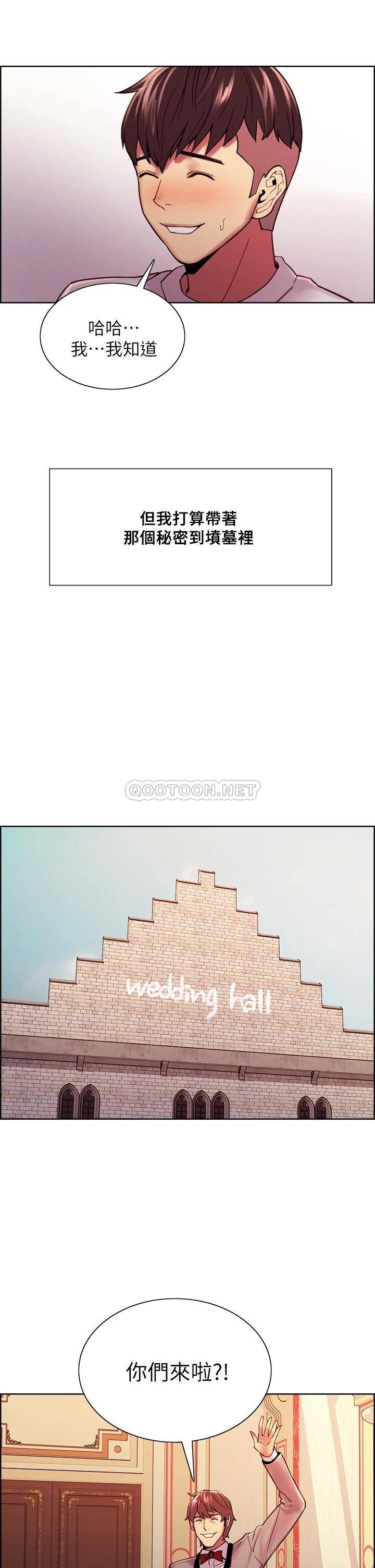 [韩国漫画] 室友招募中 剧情,熟女人妻,巨乳大奶#[52P]-20