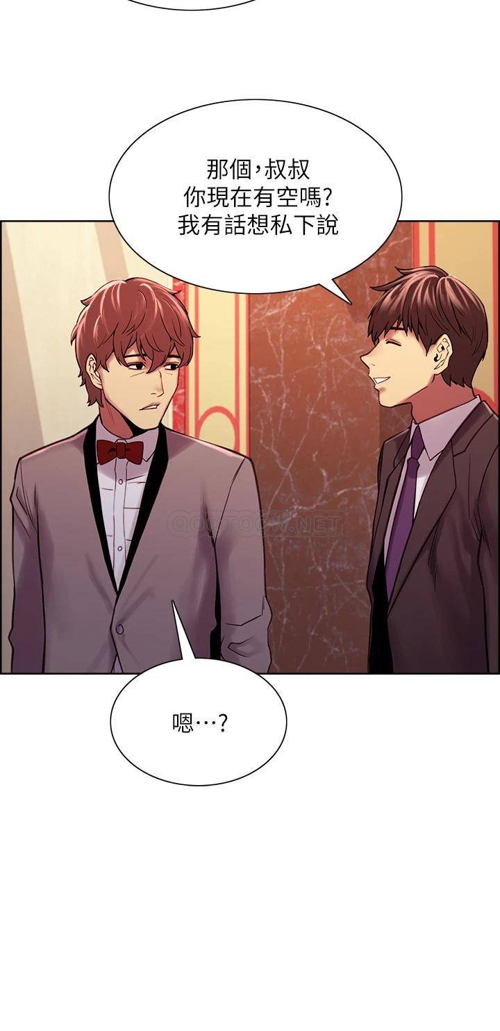 [韩国漫画] 室友招募中 剧情,熟女人妻,巨乳大奶#[52P]-22