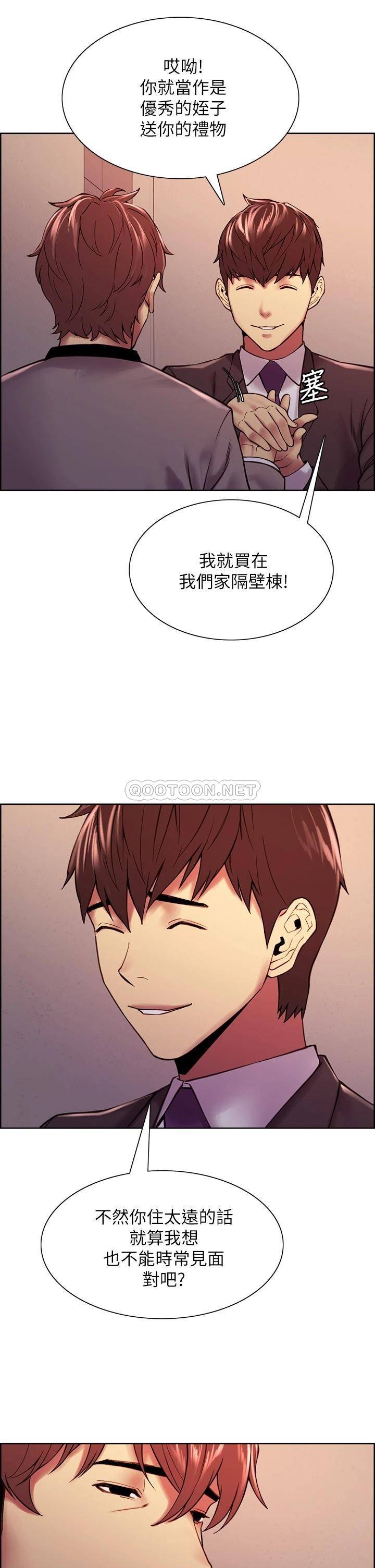 [韩国漫画] 室友招募中 剧情,熟女人妻,巨乳大奶#[52P]-26