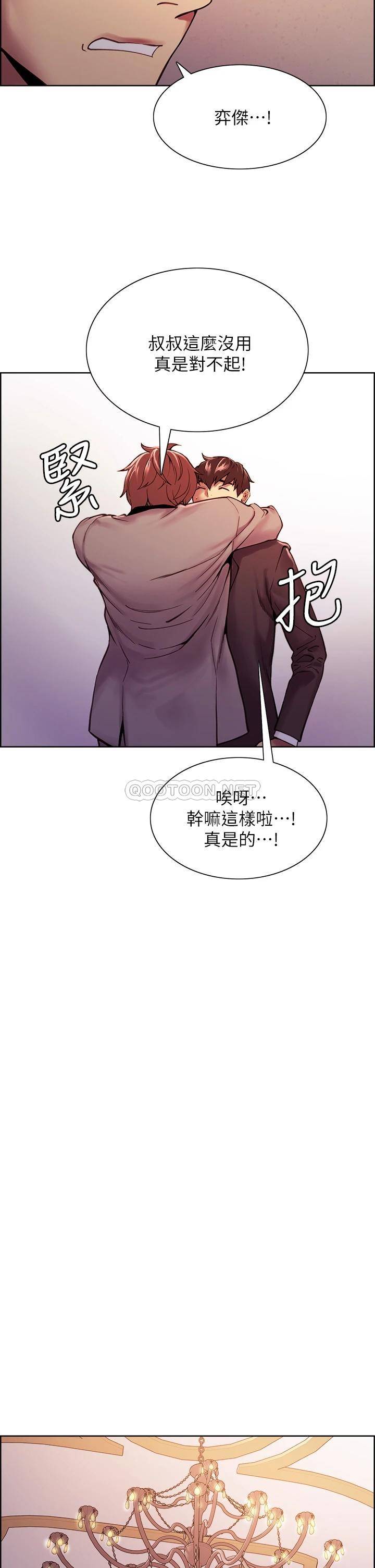 [韩国漫画] 室友招募中 剧情,熟女人妻,巨乳大奶#[52P]-27