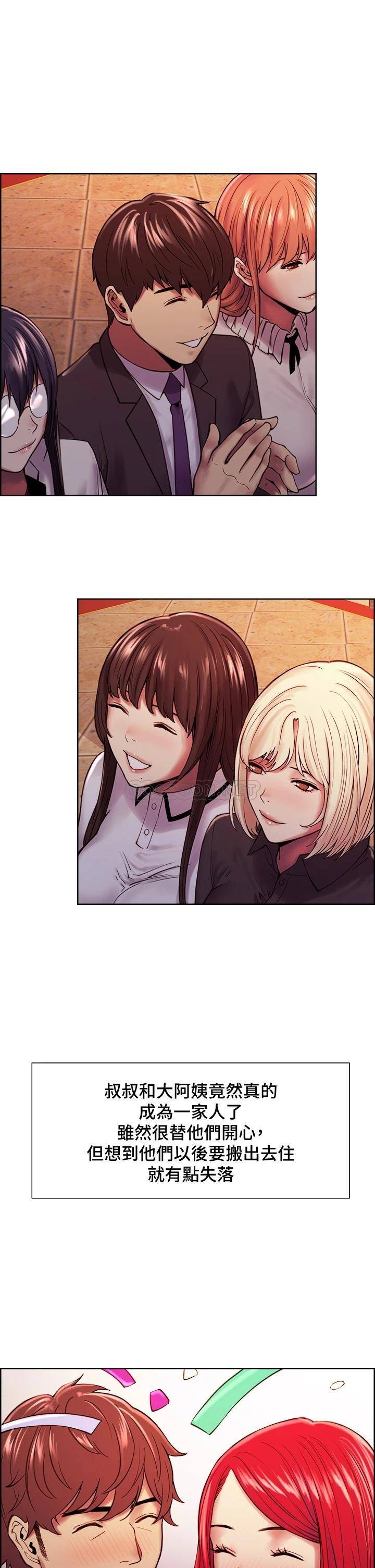 [韩国漫画] 室友招募中 剧情,熟女人妻,巨乳大奶#[52P]-29