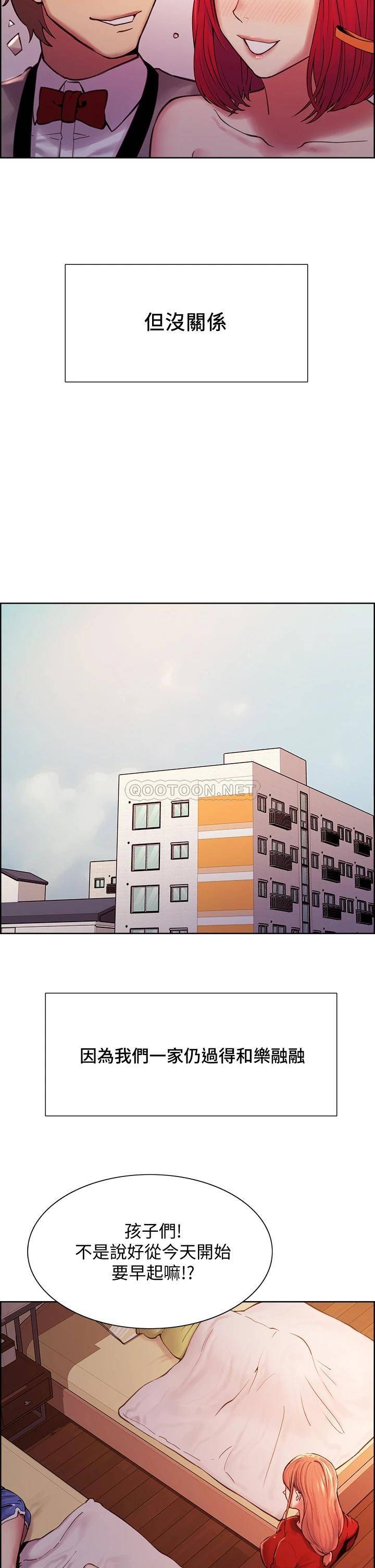 [韩国漫画] 室友招募中 剧情,熟女人妻,巨乳大奶#[52P]-30