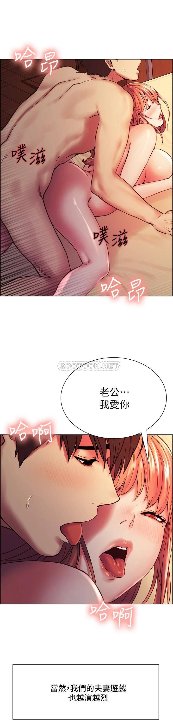 [韩国漫画] 室友招募中 剧情,熟女人妻,巨乳大奶#[52P]-32