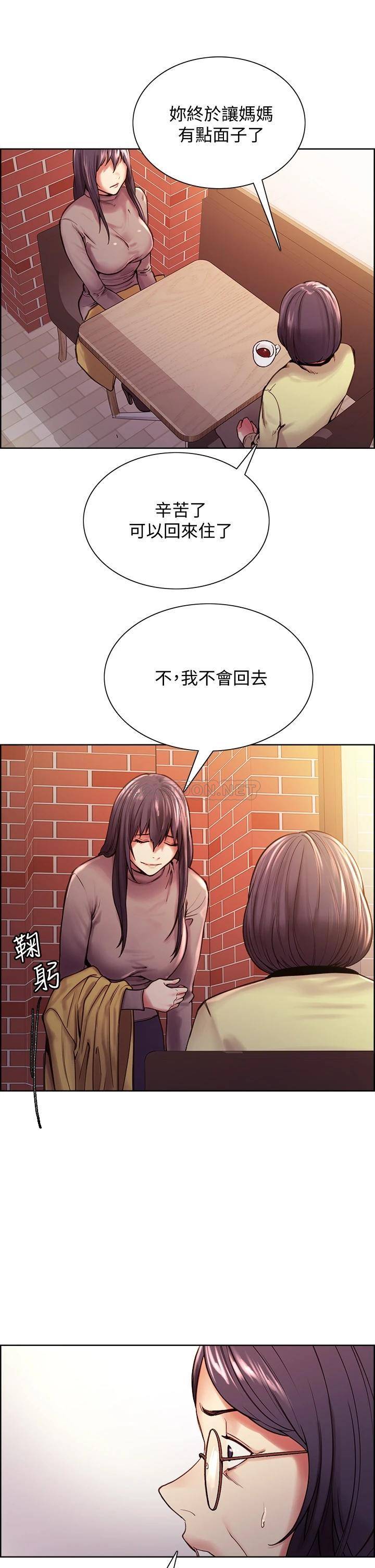 [韩国漫画] 室友招募中 剧情,熟女人妻,巨乳大奶#[52P]-35