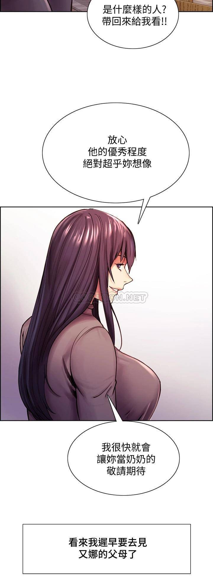 [韩国漫画] 室友招募中 剧情,熟女人妻,巨乳大奶#[52P]-37