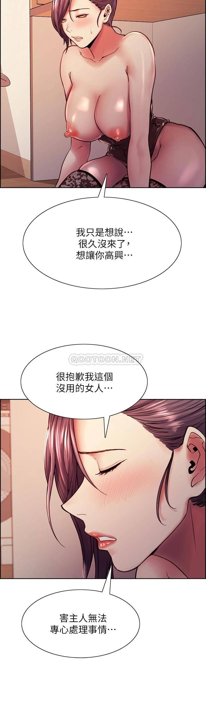 [韩国漫画] 室友招募中 剧情,熟女人妻,巨乳大奶#[52P]-46