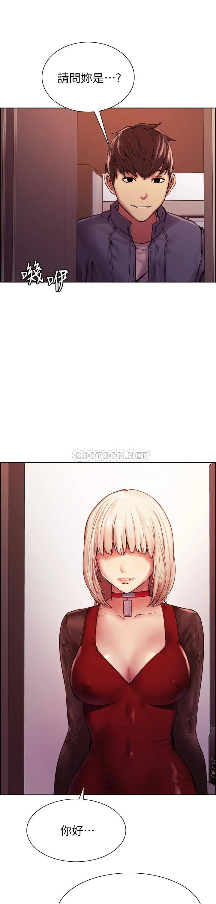 [韩国漫画] 室友招募中 剧情,熟女人妻,巨乳大奶#[52P]-50