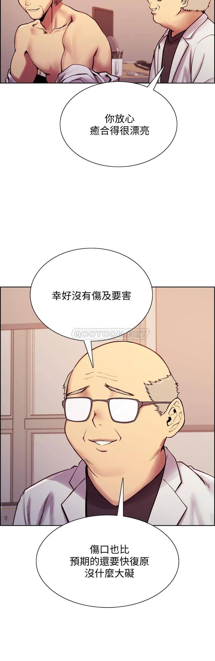 [韩国漫画] 室友招募中 剧情,熟女人妻,巨乳大奶#[52P]-7