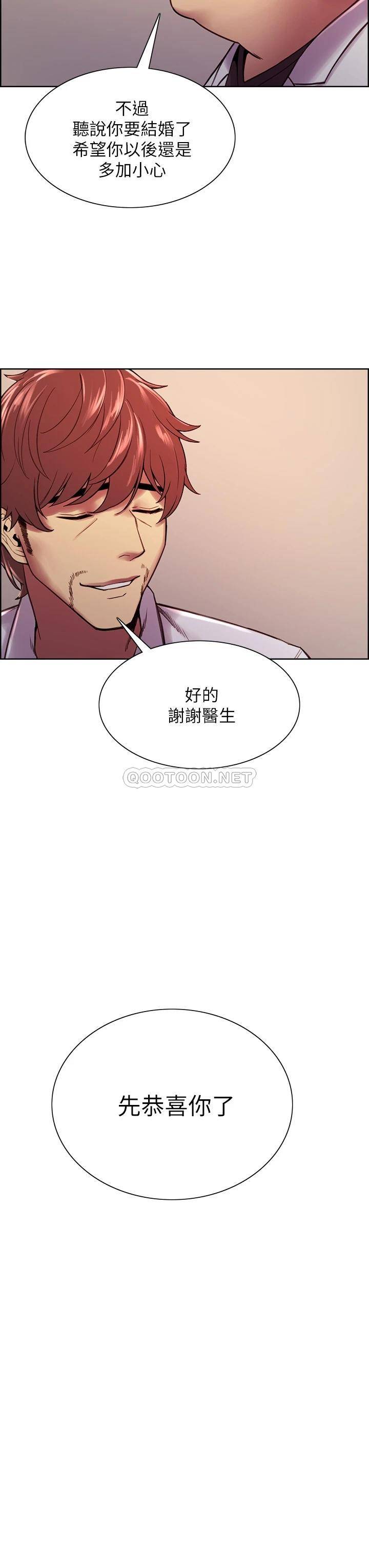 [韩国漫画] 室友招募中 剧情,熟女人妻,巨乳大奶#[52P]-9