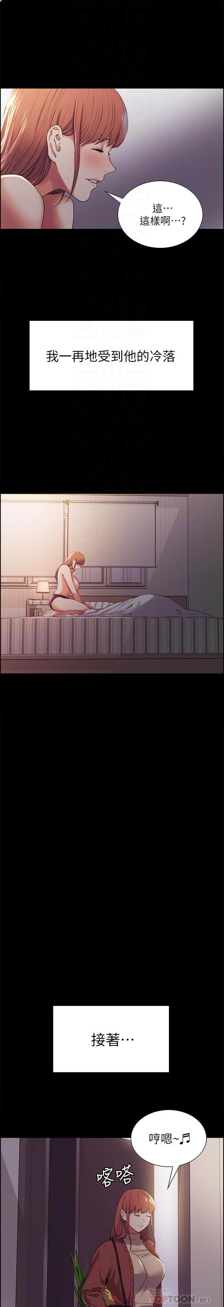 [韩国漫画] 室友招募中 剧情,熟女人妻,巨乳大奶#[36P]-12