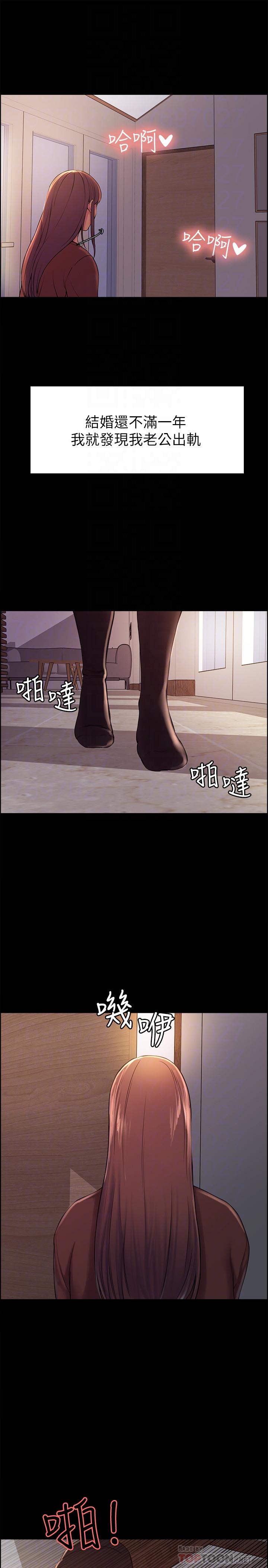 [韩国漫画] 室友招募中 剧情,熟女人妻,巨乳大奶#[36P]-14