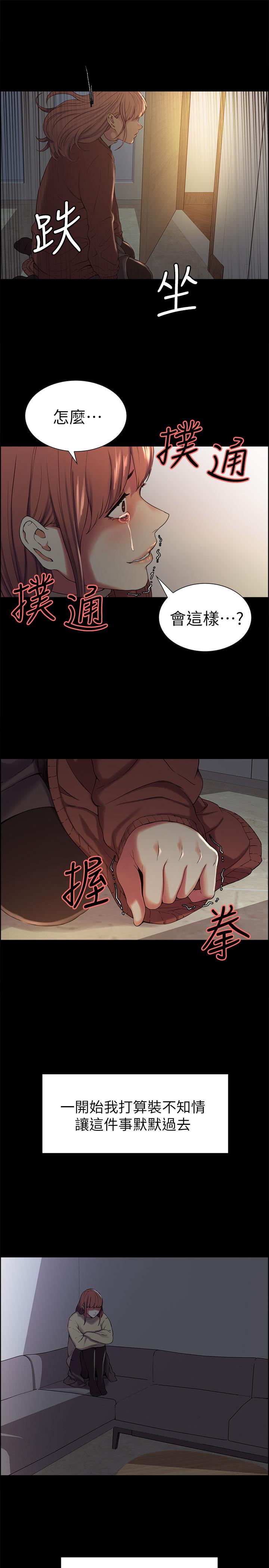 [韩国漫画] 室友招募中 剧情,熟女人妻,巨乳大奶#[36P]-17