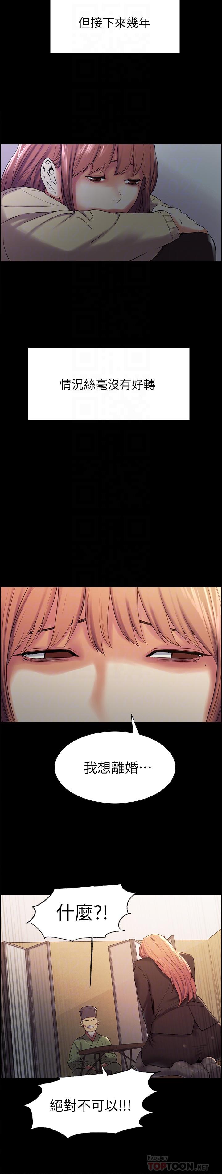 [韩国漫画] 室友招募中 剧情,熟女人妻,巨乳大奶#[36P]-18