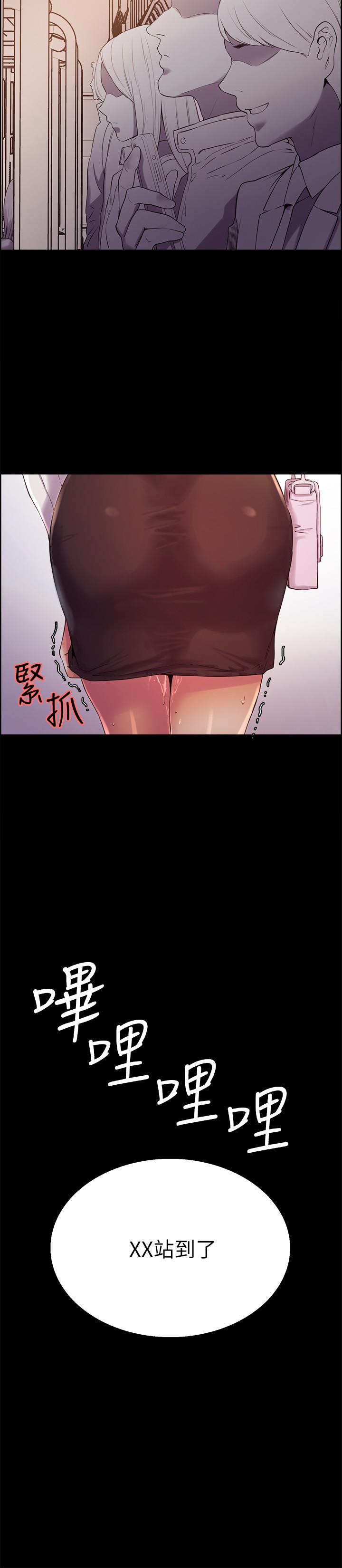 [韩国漫画] 室友招募中 剧情,熟女人妻,巨乳大奶#[36P]-23