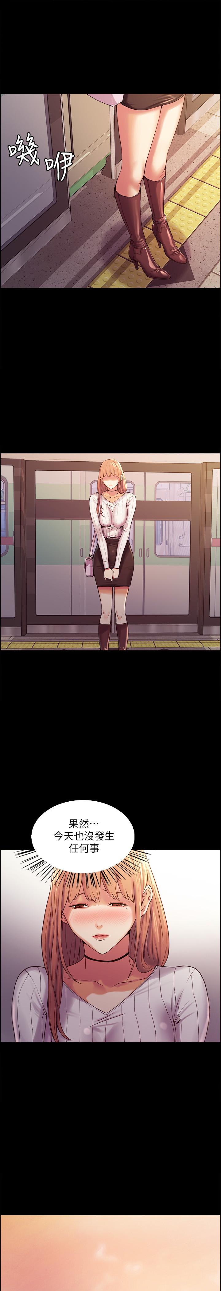 [韩国漫画] 室友招募中 剧情,熟女人妻,巨乳大奶#[36P]-24