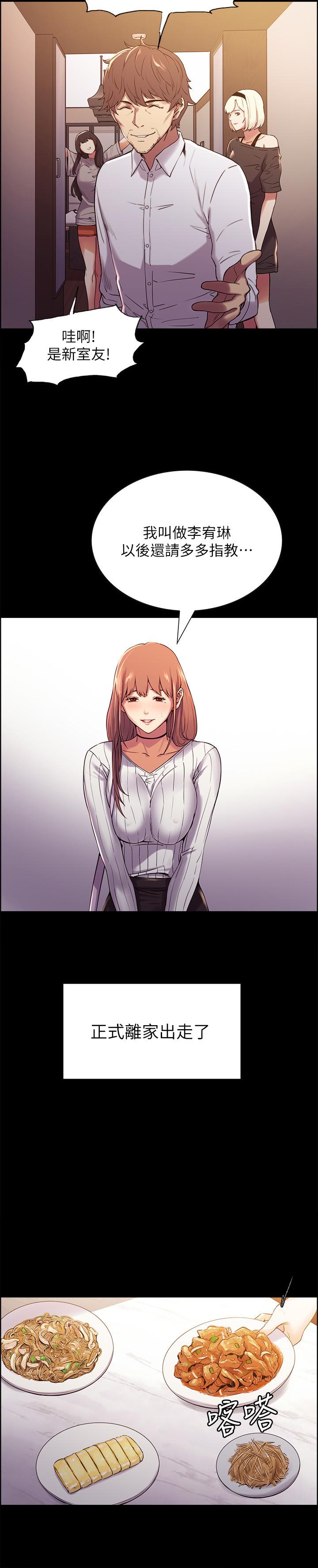 [韩国漫画] 室友招募中 剧情,熟女人妻,巨乳大奶#[36P]-27