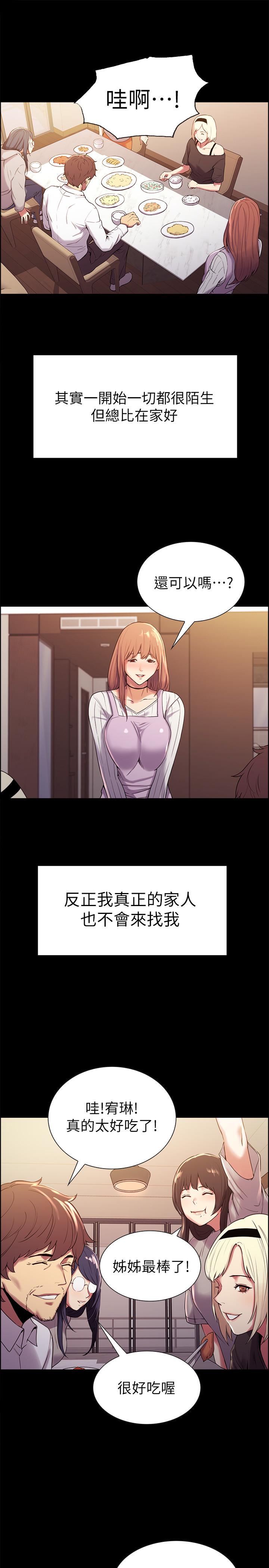 [韩国漫画] 室友招募中 剧情,熟女人妻,巨乳大奶#[36P]-28