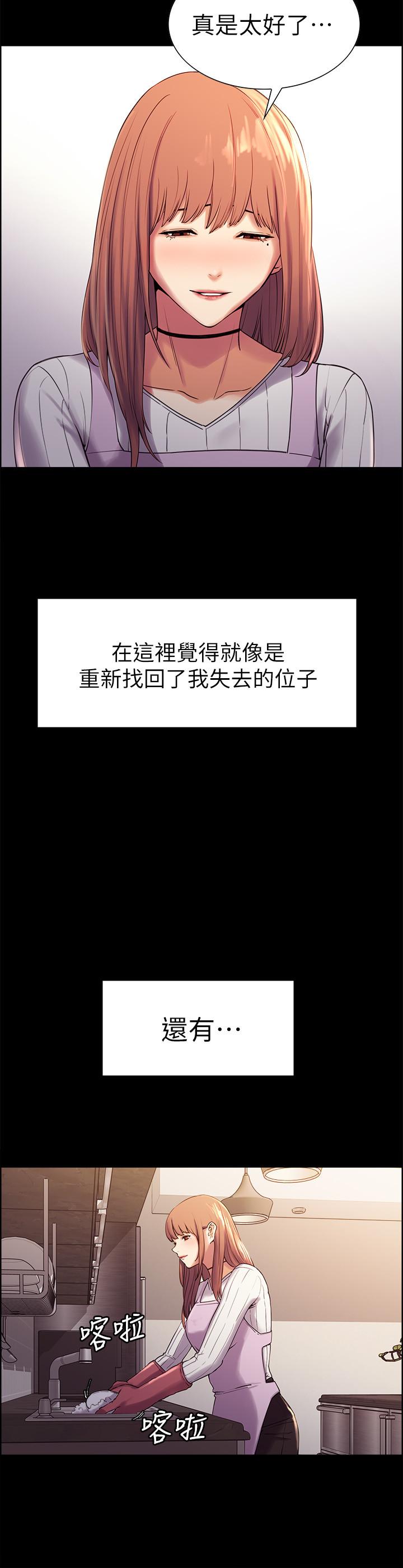 [韩国漫画] 室友招募中 剧情,熟女人妻,巨乳大奶#[36P]-29