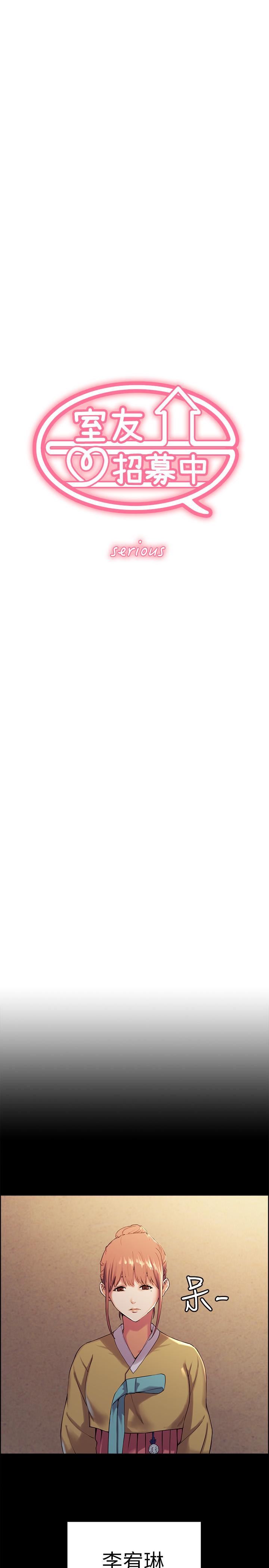 [韩国漫画] 室友招募中 剧情,熟女人妻,巨乳大奶#[36P]-3