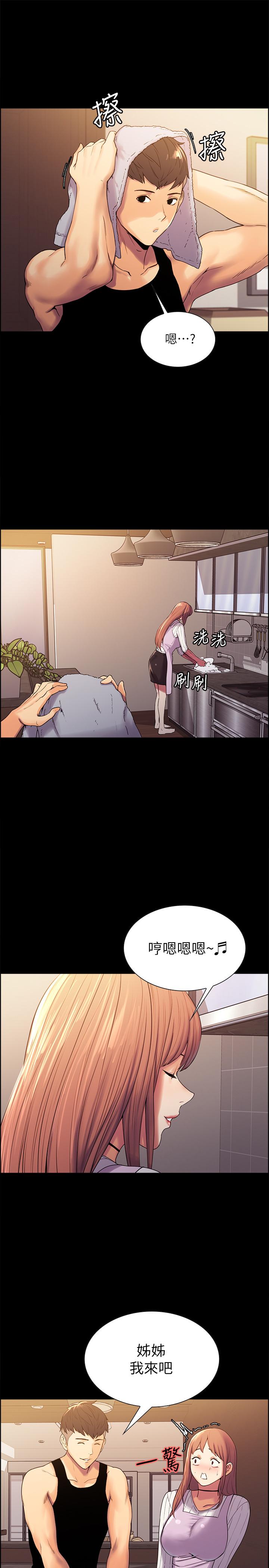 [韩国漫画] 室友招募中 剧情,熟女人妻,巨乳大奶#[36P]-30