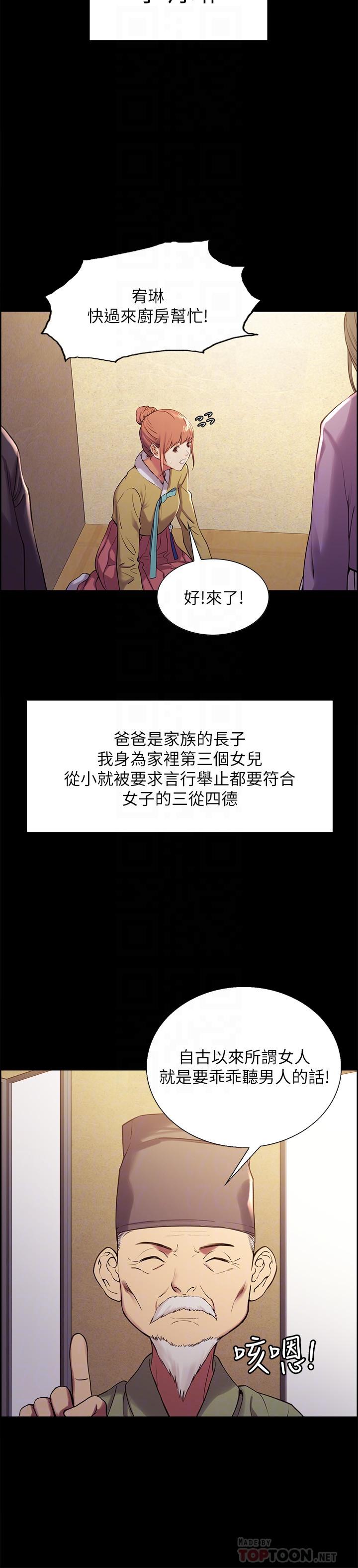 [韩国漫画] 室友招募中 剧情,熟女人妻,巨乳大奶#[36P]-4